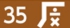 まちライブラリーの集い