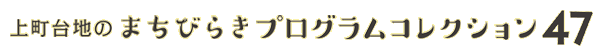 program47.png