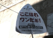 まちライブラリーの集い
