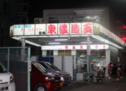 まちライブラリーの集い