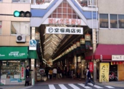 まちライブラリーの集い