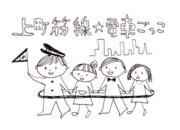 まちライブラリーの集い